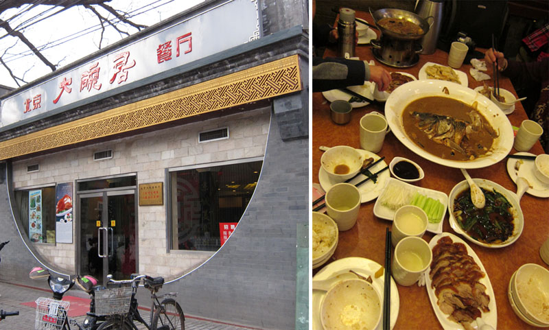 　中午又嚐一下北京特色----北京烤鴨。
