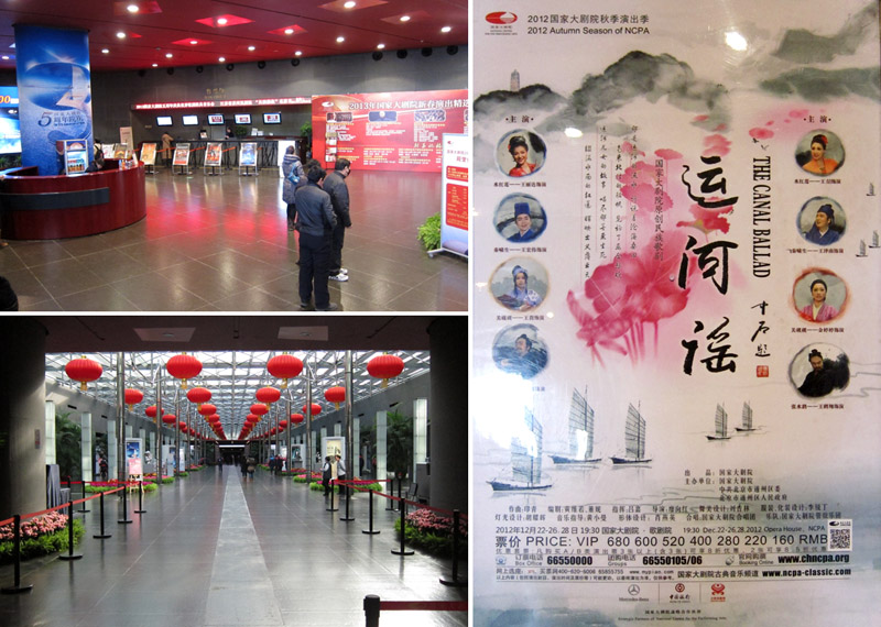 　為省回30元參觀門票，買了晚上最便宜的戲票，但只能晚上進去。