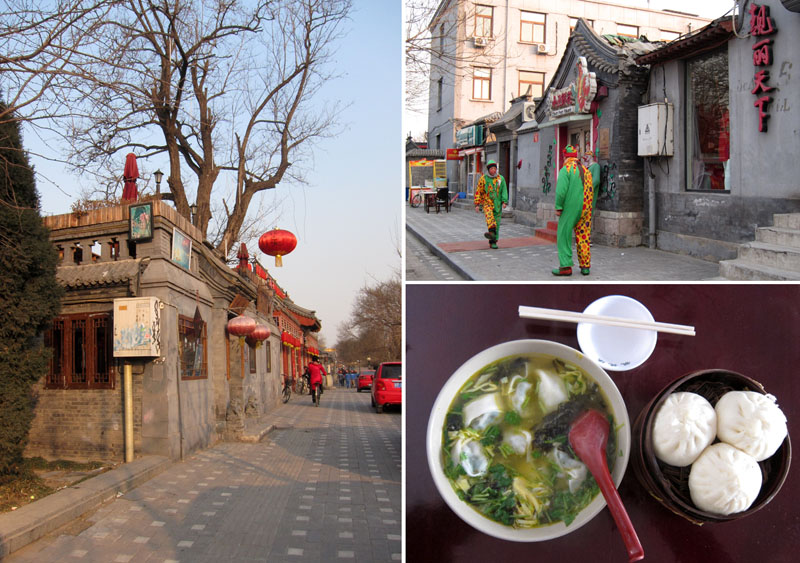 　懷念第一天的早餐，再沿鼓樓大街走到餛飩侯，但一個人吃已沒有成班人一齊吃那樣好味了。