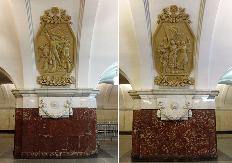 　站內支柱上順著弧形牆面彎曲的浮雕刻劃著1905以及1917俄國革命的場景。