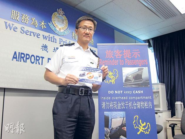 香港機場警區指揮官蕭澤頤指出，截至今年10月共有64宗機艙盜竊案，較去年大升，呼籲乘客小心財物，避免將現金放於機艙儲物櫃的行李內。 （錢瑋琪攝）