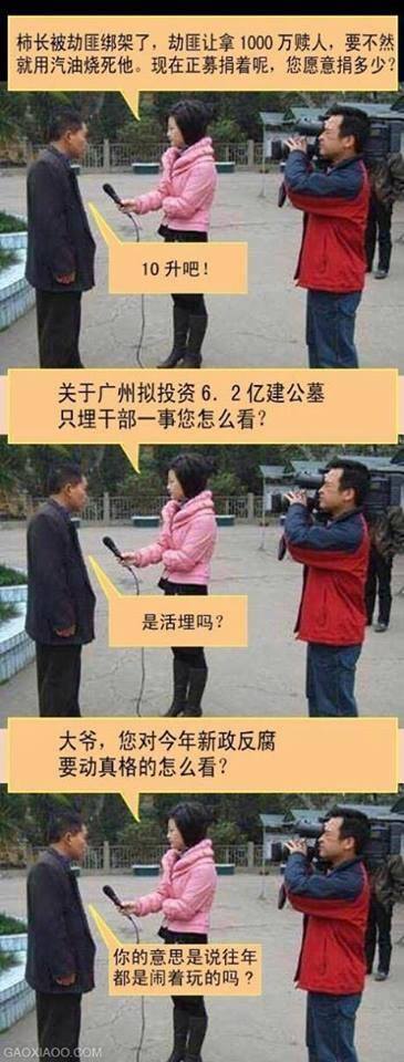 truechina001.jpg