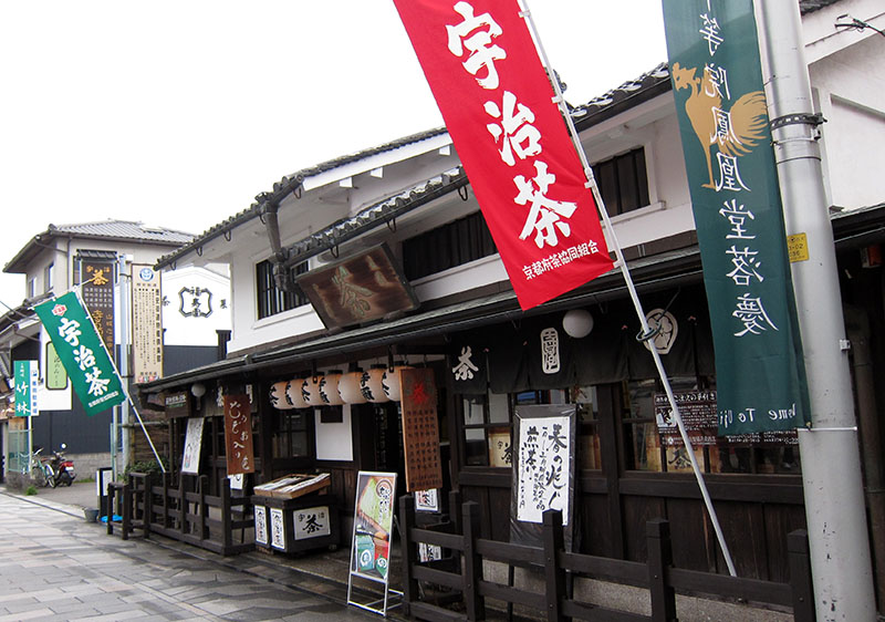 　日式茶店。