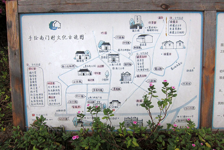 　南門村遊覽圖。
