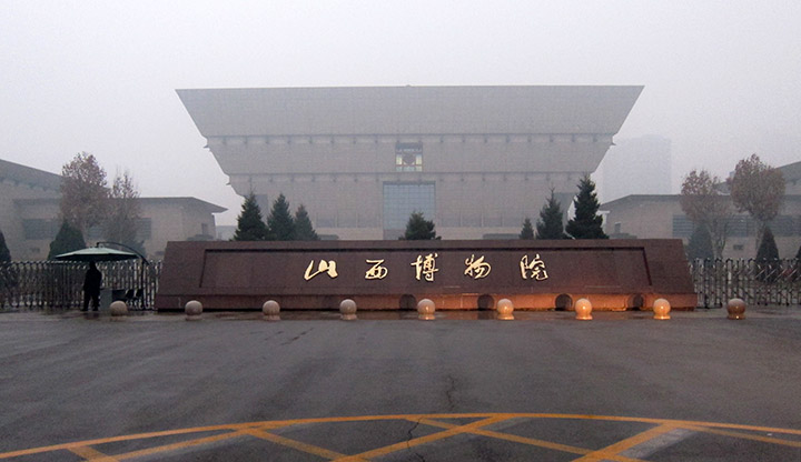 　太原市著名的的景點除了晉祠外，其他名氣都不大，山西省博物館該也是太原的主要景點。