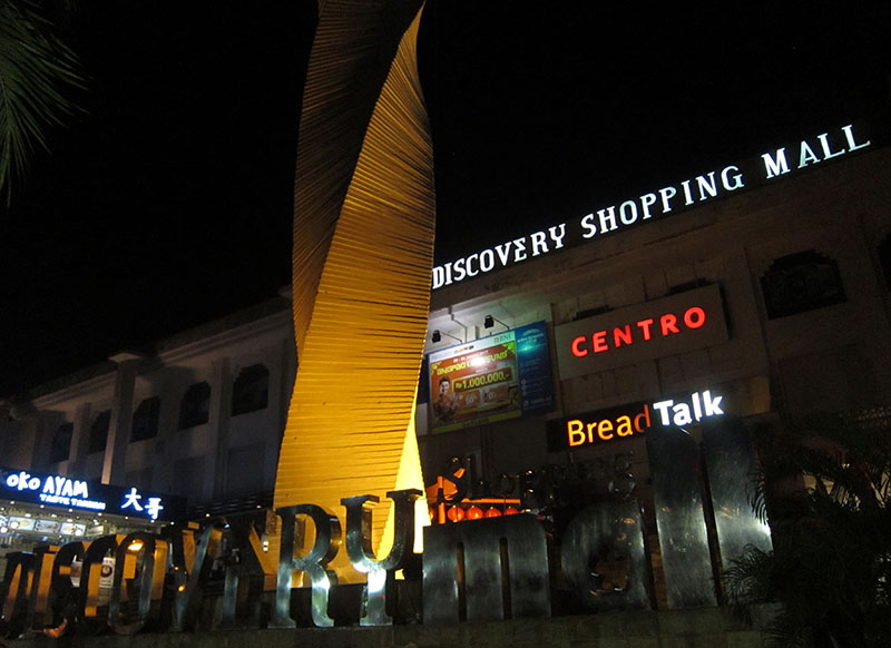 　Discovery Shopping Mall該是臨走買手信的好地方。