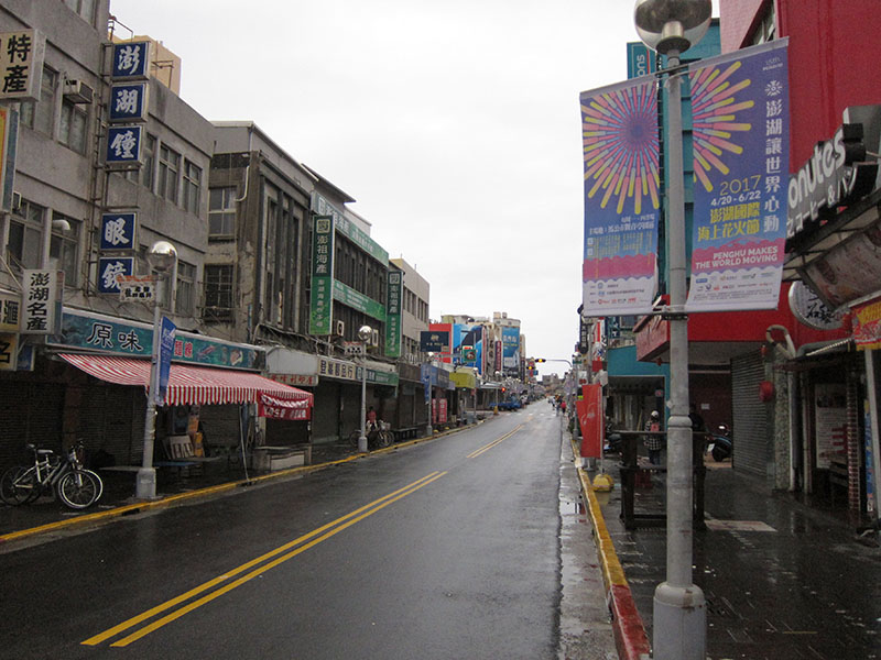 　馬公市的主要大街---中正路。