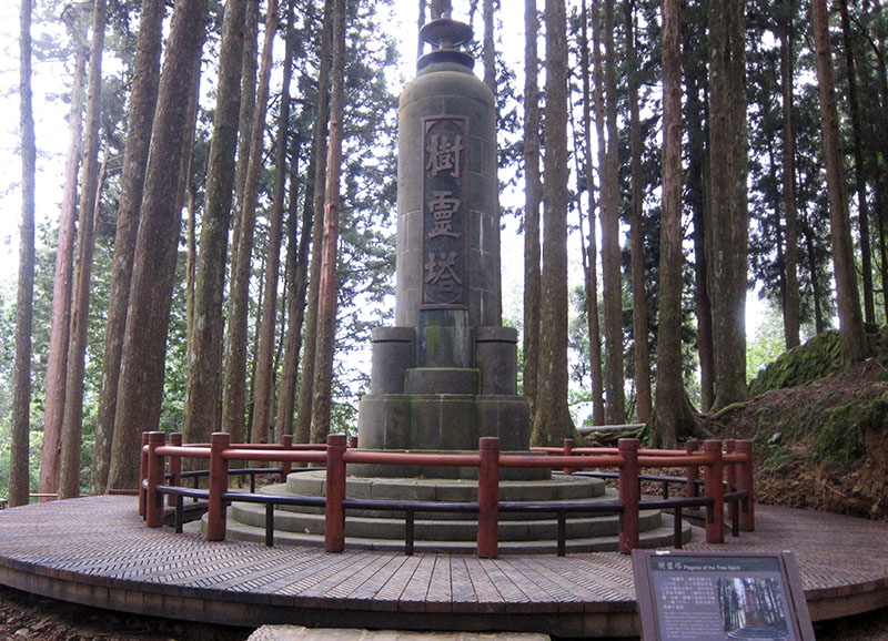 　樹靈塔，樹靈塔為一高約20公尺之石塔，建於1936年，是日本人藉以紀念、安撫當初遭砍伐的樹靈。