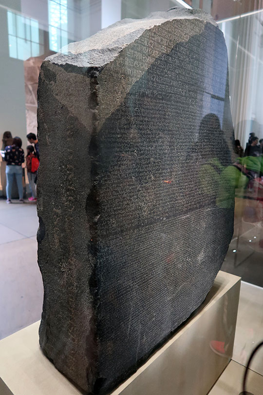 　大英博物館鎮館之寶---羅塞塔石碑(Rosetta Stone)，這塊刻著埃及象形文、埃及草書及古希臘文的埃及國王詔書，使得近代的考古學家得以有機會對照各語言版本的內容後，解讀出已經失傳千餘年的埃及象形文之意義與結構，而成為今日研究古埃及歷史的重要里程碑。