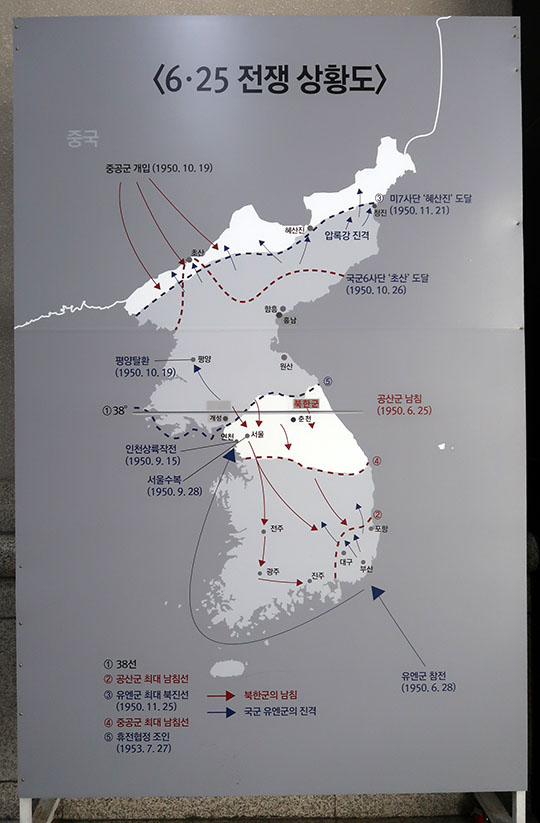 　戰爭博物館重點該是「韓戰室」，門口有地圖展示當年的形勢。首先是北韓在1950年6月25日揮軍越過三八線，很快攻陷大部份朝鮮半島。後來美軍介入，很快把戰線推到鴨綠江附近，之後中國出兵，又把戰線推向南方，最後大家在三八線附近打得難分難解，大家都死傷慘重。
