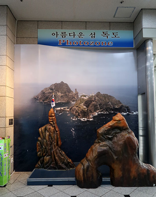 　博物館也有獨島模型展示。
