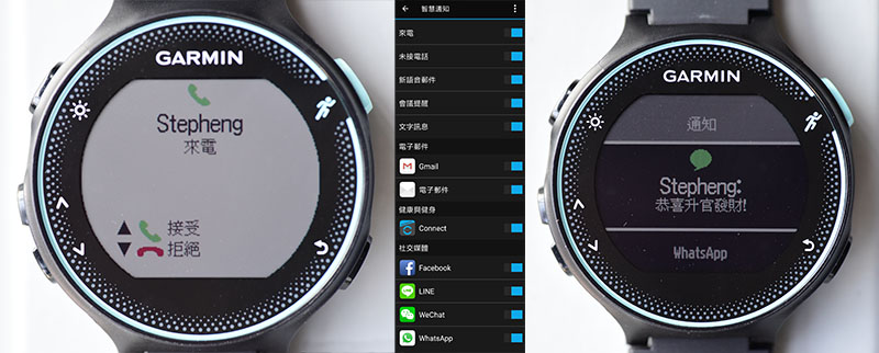 　當手錶通過藍牙與手機連接後，能收到看到各種通知。