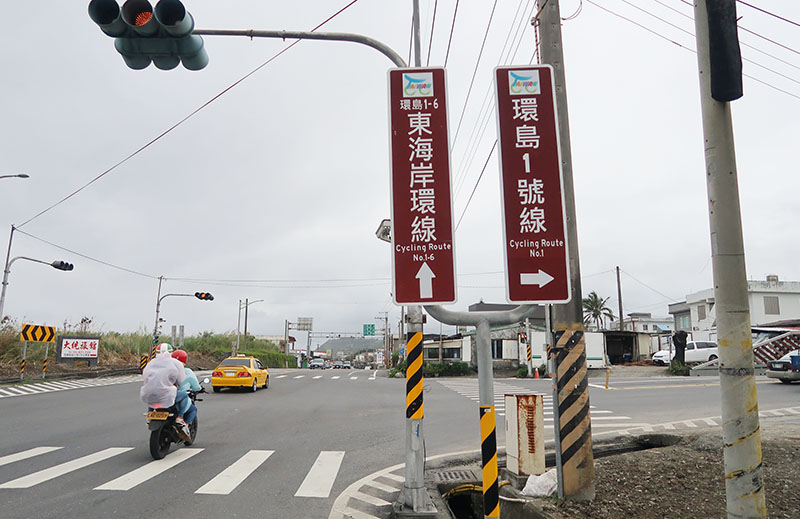 　要跟東海岸線說再見了。