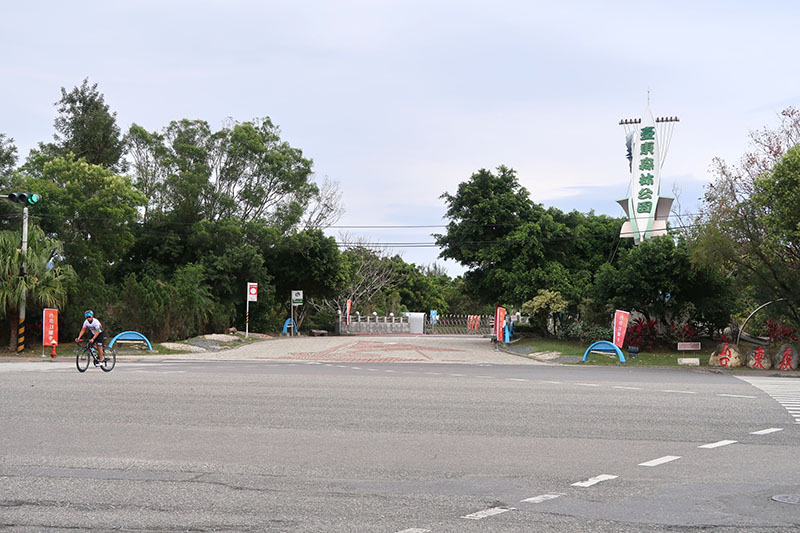 　中午12:46的火車離開台東，上午還有時間，時盡其用。<br /><br />　台東森林公園，門票：大人TWD30，哥哥TWD20，弟弟免費。