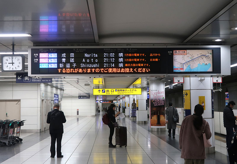 　晚上七點九抵達羽田機場，一小時左右已能下到車站坐車了，在日本坐地鐵還算清晰，除了有些漢字還有時間、路線圖示。