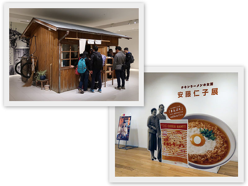 　「百福研究小屋」再現了當時研發出世界首款速食麵「雞湯拉麵」的研究小屋。
