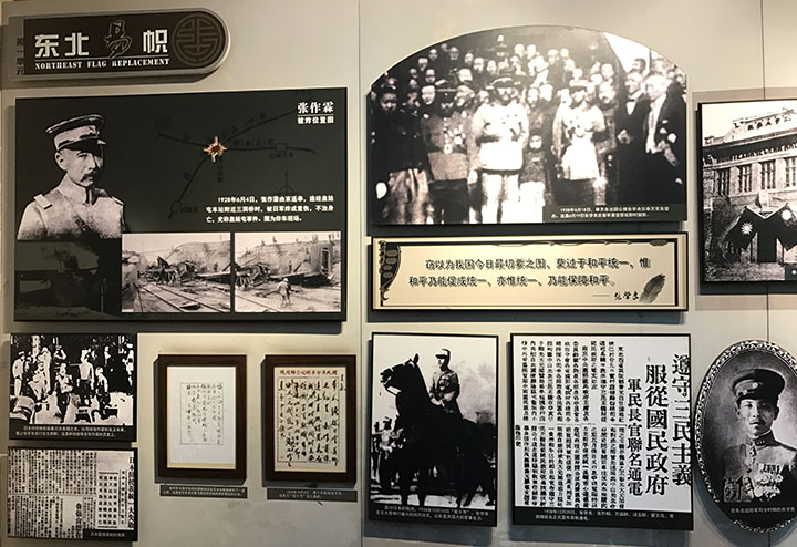　瀋陽街頭很多廣告寫著看一座大帥府觀半部民國史。