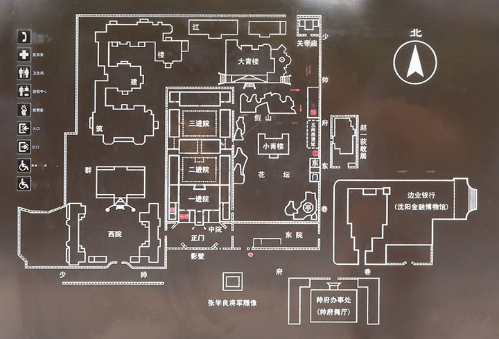 　大帥府由中院和東、西兩院組成。西院為一組紅樓群；中院是傳統風格三進四合院落；東院主要是大青樓與小青樓。還有院外的趙一荻故居、邊業銀行等建築。<br /><br />　大帥府門票60元，包括帥府主體、趙一荻故居和瀋陽金融博物館3個景點。