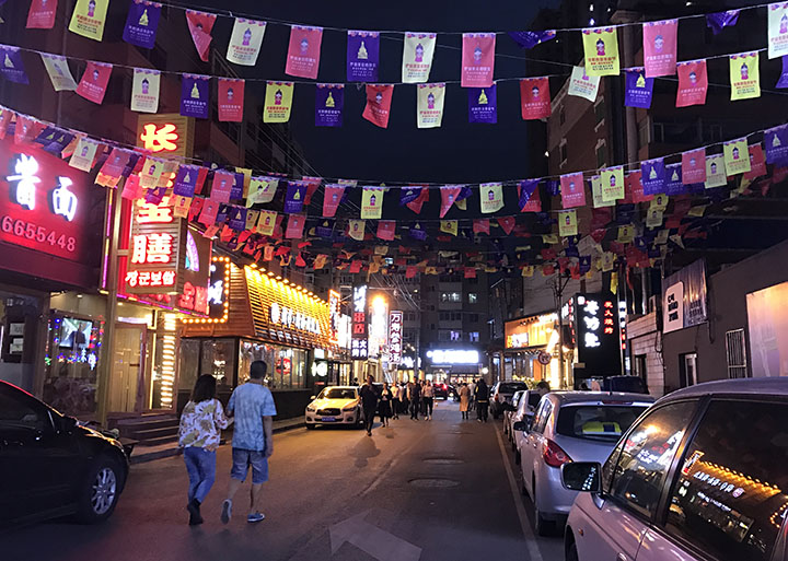 　西塔韓國風情街。