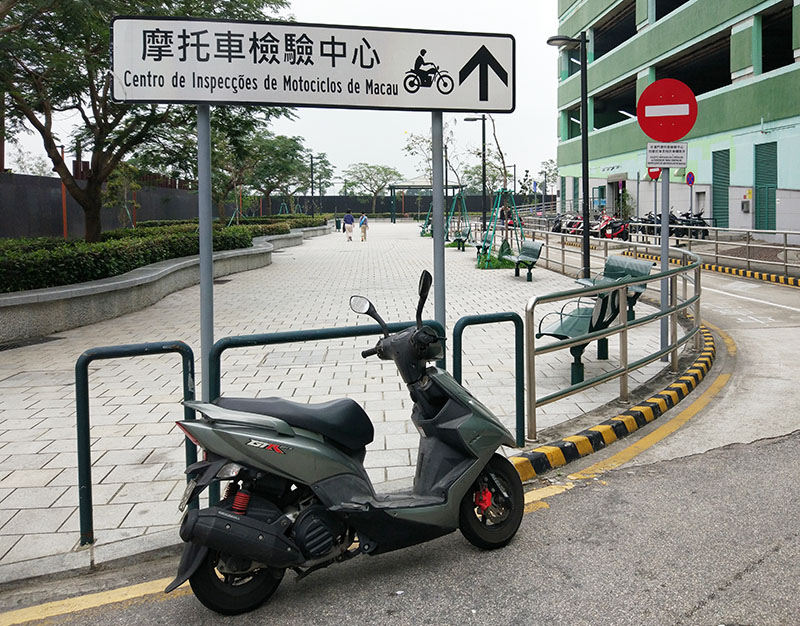 　驗車中心工作人員也首先檢查一下燈號、喇叭、車身編號，再驗尾氣和剎車，後兩樣都是電腦馬上出數據，既科學又快速，整個過程只要十幾分鐘。<br /><br />　費用：300元驗車手續費。