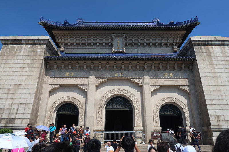 　祭堂，祭堂為中山陵主體建築，堂的外部全用香港花崗石砌成。祭堂正立面開三座拱門，與重檐頂構成一個寬高比為3:5的矩形，兩邊的堡壘式方屋各占1/5比例，使正立面形成正方形，是西方古典主義的「三段式」構圖。祭堂門楣上分刻“民族”、“民生”、“民權”字樣，在中門上嵌總理手書“天地正氣”四個鎏金大字。