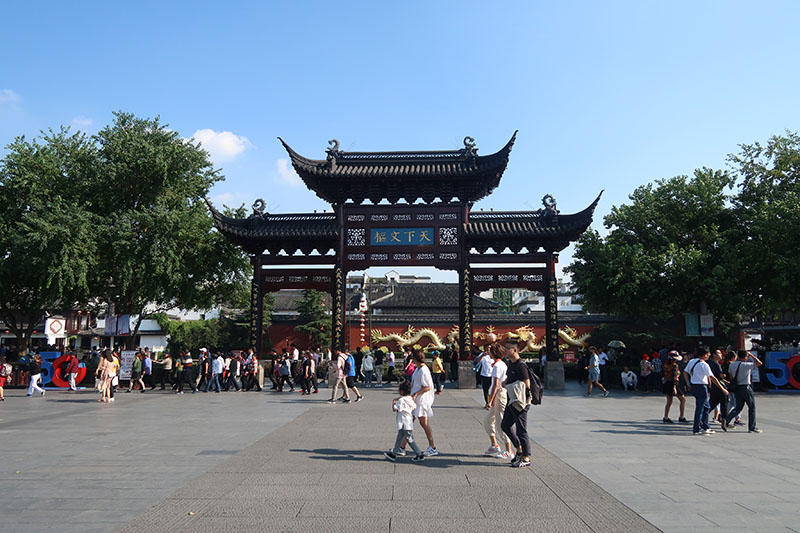 　夫子廟前面廣場的「天下文樞」牌坊。天下文樞指古代南京是天下文化的中心，也是指中國第一所國家最高學府孔廟的所在地----南京夫子廟。