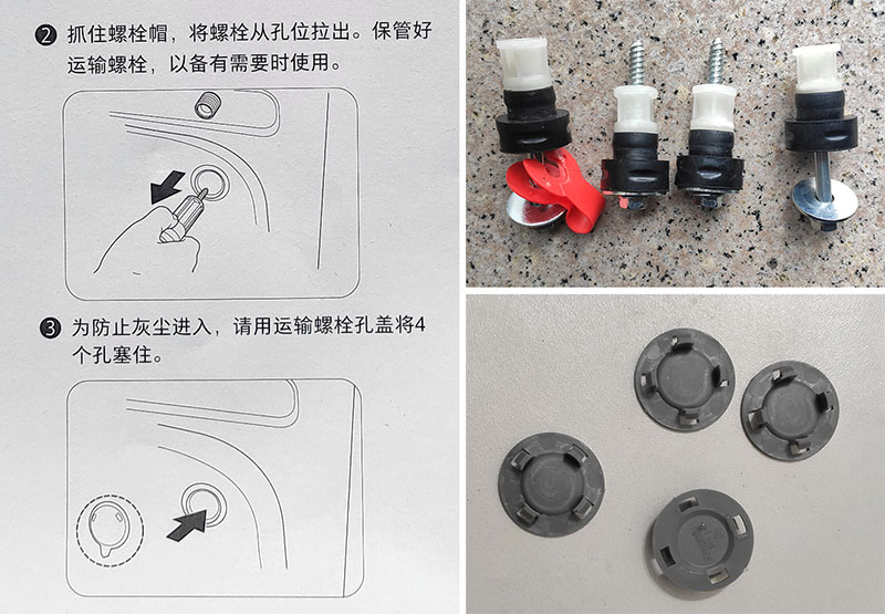 　拆包裝時正奇怪為何會有四個蓋子，原來是蓋回那四個螺栓孔防塵。