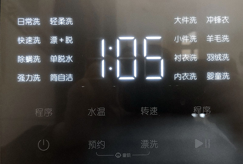 　功能一覽。多數小米家電都可以接上互聯網，但此部無，估計是為了區別不同檔次而被閹割了。　