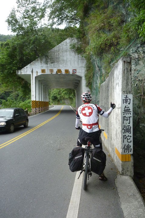 　首見蘇花公路上的準隧道。<br /><br />　南無阿彌陀佛，今天的寫照。