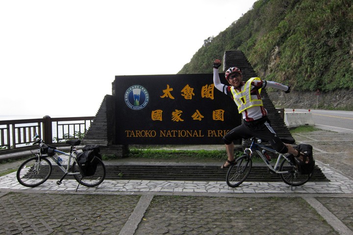 　經過太魯閣國家公園路標，也來年青一番。