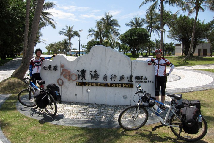 　原來這條漂亮的單車道叫七星潭濱海自行車道。