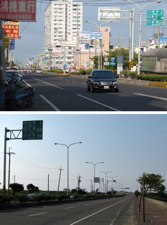　這兩張照片大概總結了今天的路況。<br /><br />　15:58，離高雄22公里；16:12，離台南1公里。高雄市與台南市間約有50公里，在14分鐘內我踩了27公里？那路牌只是反映市範圍，並非市區。
