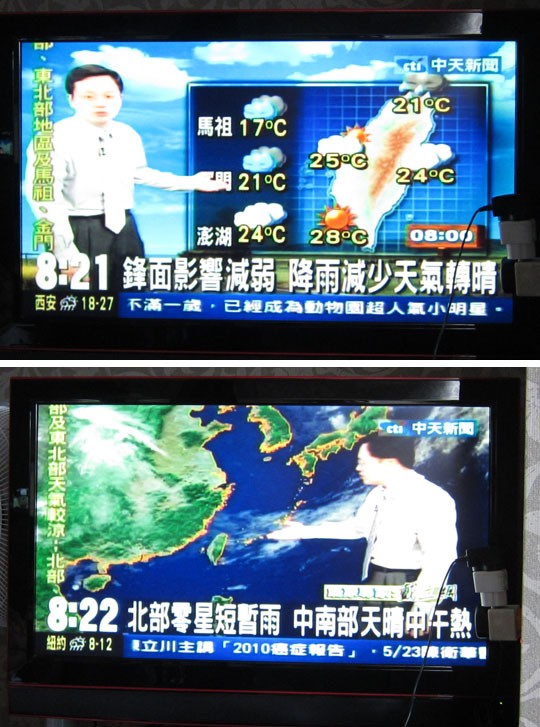 　看看天氣預告。<br /><br />　第一張相該很能反映台灣的一般天氣狀況，北部多陰雨天，南部多晴天。<br /><br />　今天北部有零星短暫雨，下雨，基隆一定會有份吧。今天要去基隆，很有捅蜜蜂窩的感覺。