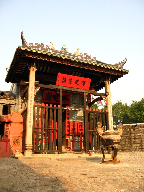 哪吒廟-&quot;哪吒神之居所&quot;