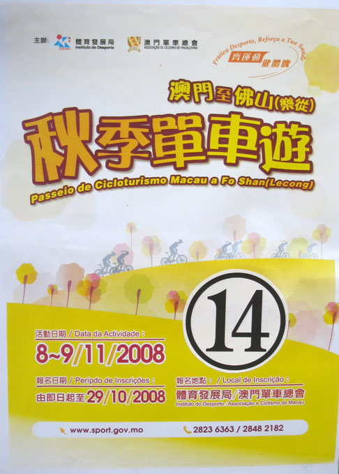 　整個團貨車加客車總共約有16輛。