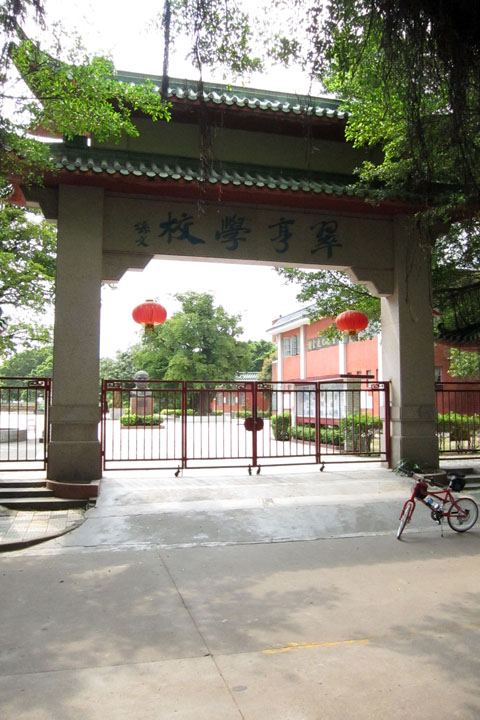 　就在紀中旁邊的翠享中學，看上去也有些中國傳統建築特色。<br /><br />　個人覺得還是有中國傳統建築特色的學校比較有書香味。