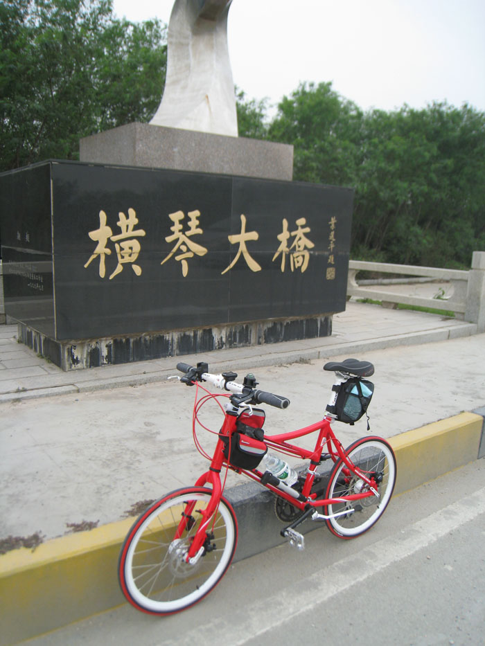 到達第四條跨海大橋 : 橫琴大橋