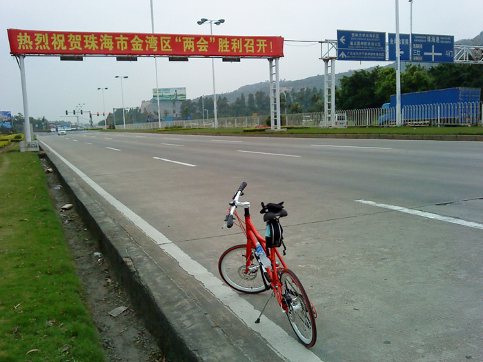 繼續前行, 到達湖心路口啦, 之後轉左