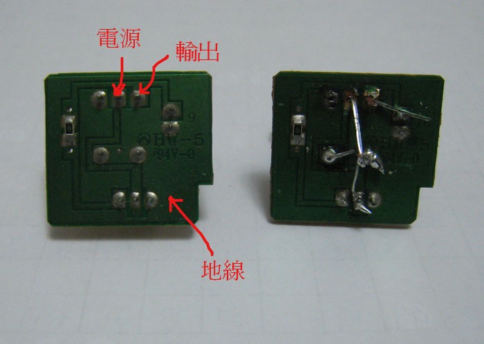 　原版及慘遭改裝電路。<br /><br />　如早知接收器三隻腳用途，要更換該不困難。