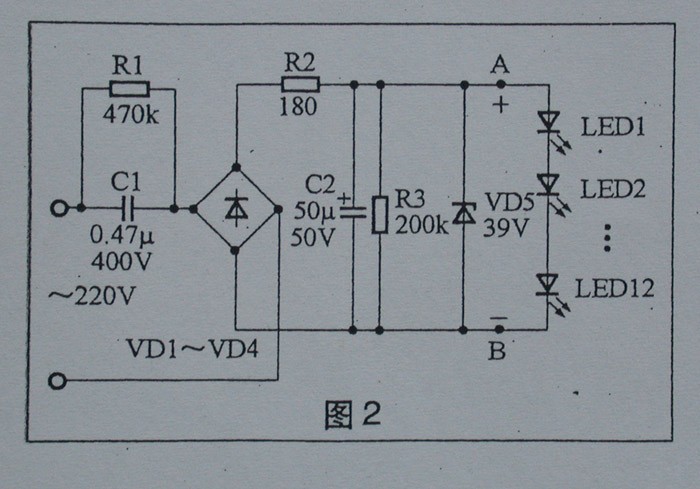 電路圖