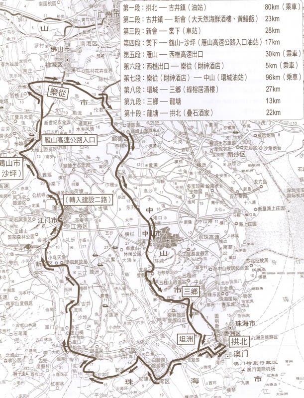 　路線圖。