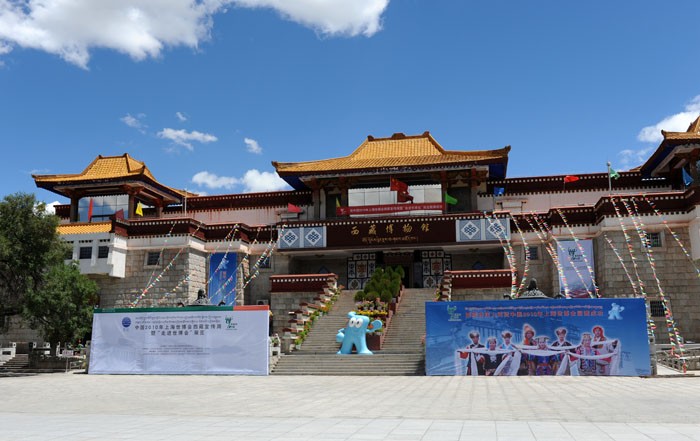 　西藏博物館。