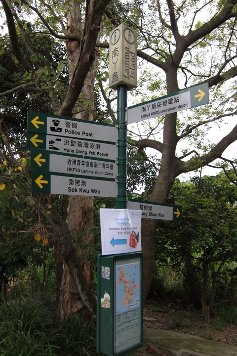 　出了榕樹灣不到半小時，途經上風車山的路口。