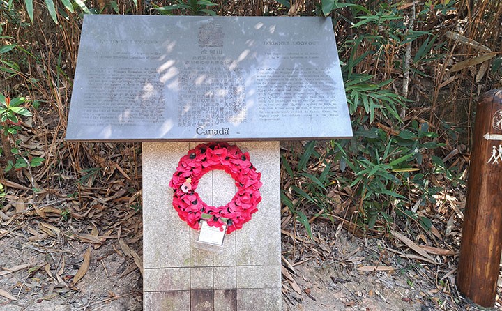 　走不遠就有記念二戰時加兵在此抗日的紀念碑，立此存照。