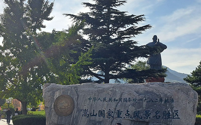 　入口有一武僧大雕塑，“少林”一詞成為中國傳統武術的象徵了。