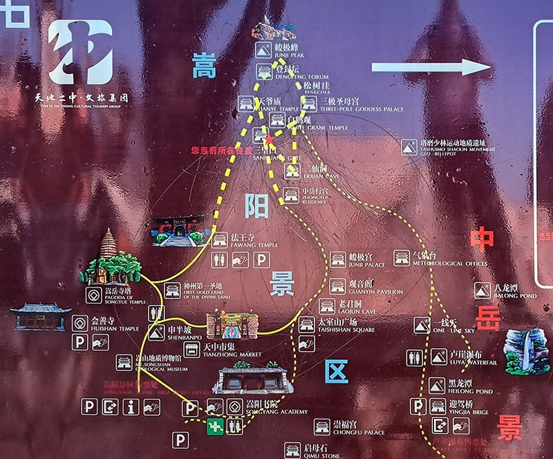 　太室山落差一千米，而且算陡峭，但不像其它名山有纜車上落。上下峻極峰有三條路，不想走回頭路，還有盧崖瀑布及法王寺兩路線可選，這時節盧崖瀑布該沒什麼水，那就走比較近的法王寺線下山。