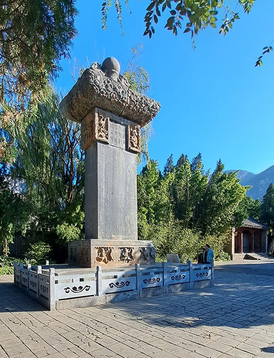 　「嵩陽寺」後來在隋煬帝大業年間（605—618年），改為道教場所，更名「嵩陽觀」。<br /><br />　書院門口西側的大唐碑也記載了當年，嵩陽觀道士孫太沖為唐玄宗李隆基煉丹九轉的故事，大唐碑高9.02米，碑制宏大為中原之冠， 碑文是唐代隸書的代表作品，大唐碑也是嵩陽書院三寶之一。