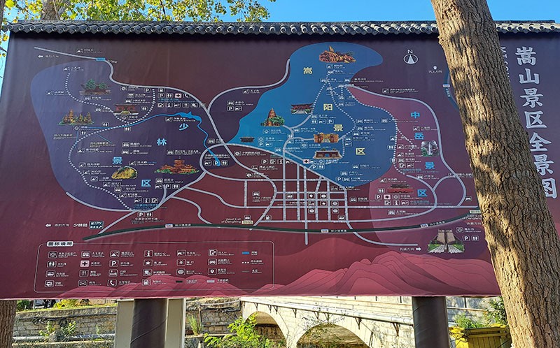 　兩天勉強把嵩山主要景點收入囊中。