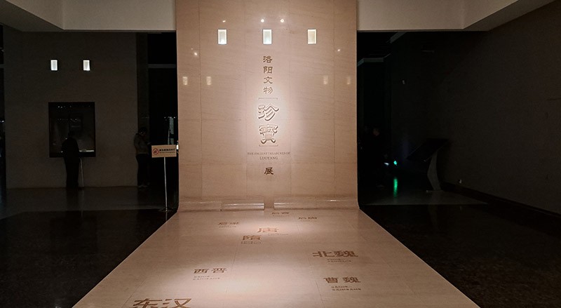 　時間有限，事前查一查洛陽博物館有哪些鎮館之寶。沿各展館走了一遍，除了東漢石辟邪外，其餘並不多見，原來主要都在頂層的“珍寶展”館。這樣安排挺適合快速打卡的遊客。