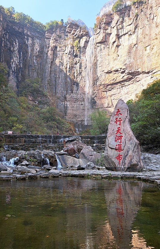 　八里溝景區最漂亮的是【天河瀑布】，想不到入秋時節還能看到這麼多水的瀑布。